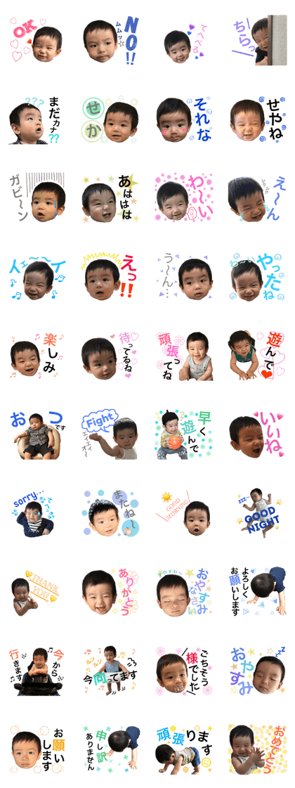 sousuke's_stamp