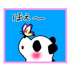 panda panda panda love