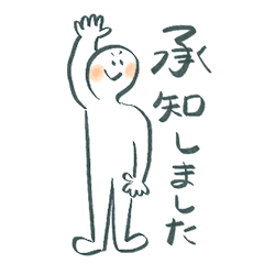 しらたま様へ♥5/9 プルズ しらたまのあいさつ - LINE スタンプ | LINE STORE