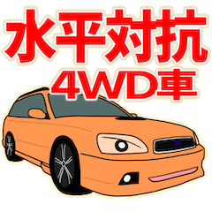 Mobil 4WD Jepang keren