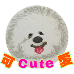 The Cute Dog Sticker Set