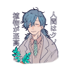 kusoatume