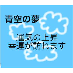 夢占いスタンプ Line スタンプ Line Store
