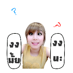 Hima Snow