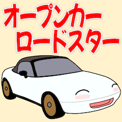 Roadster salam convertible lucu Jepang