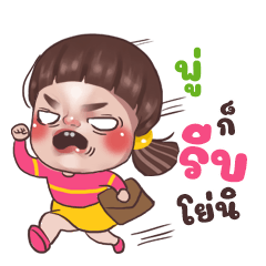 PU4 Juno Sassy_S