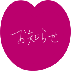 perfect heart sticker 7