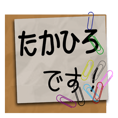Takahiro dedicated Sticker