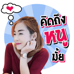 NOORUT SO HOT 1