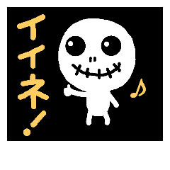 Mr.Skull's Life