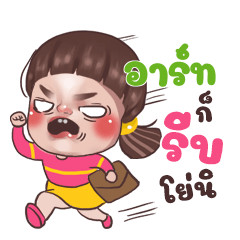 ART Juno Sassy_S