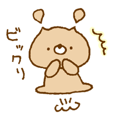 Brown cute bear 2