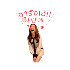 DreamNc's Emote – LINE stickers | LINE STORE