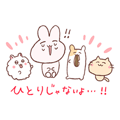 Harutani usagi and friends sticker