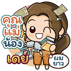 Day's Mother Sticker2