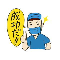 stickers for orthopedic surgeons