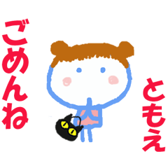 Sticker of Lovely Tomoe