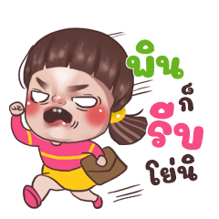 PINN Juno Sassy_S