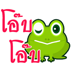 Kana-cute green frog
