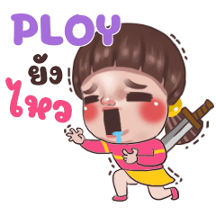 PLOY Juno Sassy e
