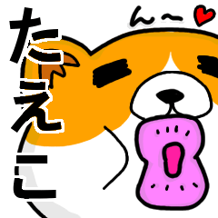 Stickers from "Taeko" with love