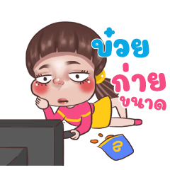BUI4 Juno Sassy_N