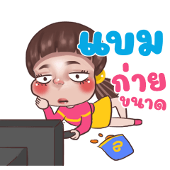 BAM2 Juno Sassy_N