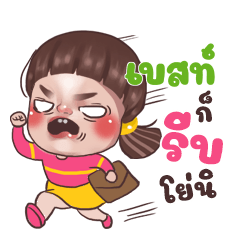 BEST Juno Sassy_S