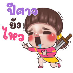 PISAJ Juno Sassy