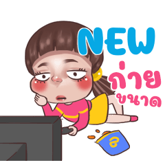 NEW Juno Sassy_N e