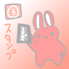 rabbitStarsticker