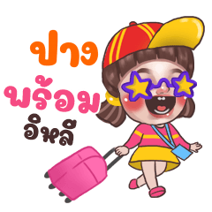 PANG4 Juno Sassy_E