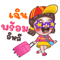 CHEN Juno Sassy_E