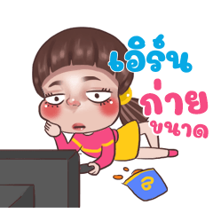 EARN Juno Sassy_N