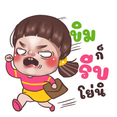 KHIM Juno Sassy_S