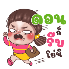 DON Juno Sassy_S
