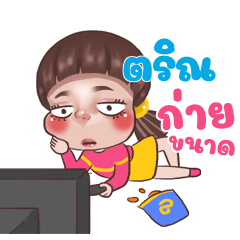 TRIN2 Juno Sassy_N