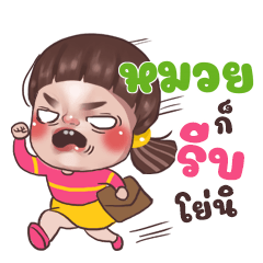 MUAI Juno Sassy_S