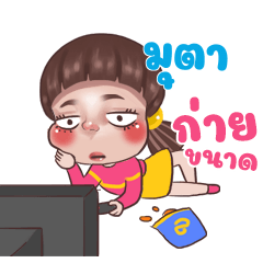 MUTA Juno Sassy_N