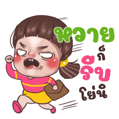 WAI Juno Sassy_S