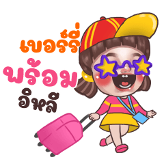BERRY Juno Sassy_E