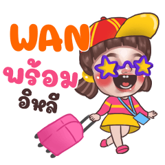 WAN Juno Sassy_E e