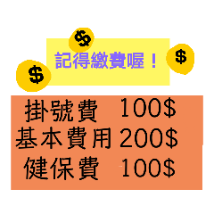 最棒的視力檢查第2波-1