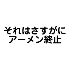 便利な(?)音楽関連の言葉たち