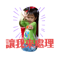 萌兄萌弟