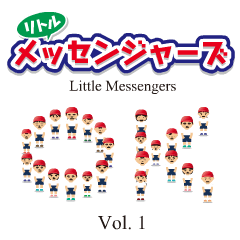 Little Messengers Vol.1