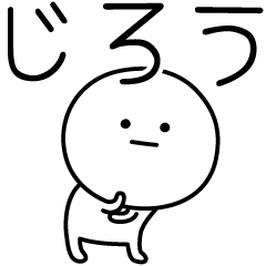 JIRO simple name stickers