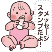 Chubby Baby Message stickers