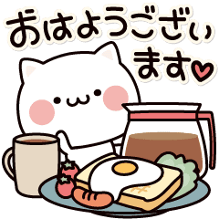 毎日 誰にでも 常用あいさつセット Line スタンプ Line Store 毎日 誰にでも 常用あいさつセット Line スタンプ Line Store