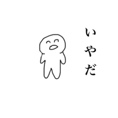 石頭くんラインスタンプ